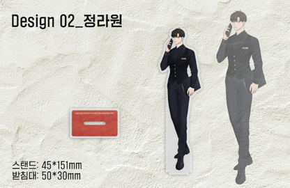 [Daewon Exhibition] Sunday's Solace Acrylic Stand