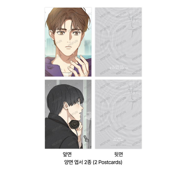 [Pre-order] Reunion Summer Set