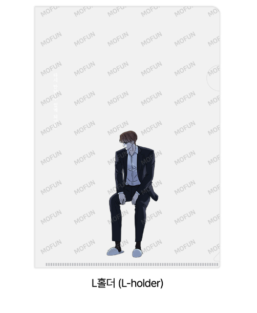 [Pre-order] Reunion Summer Set
