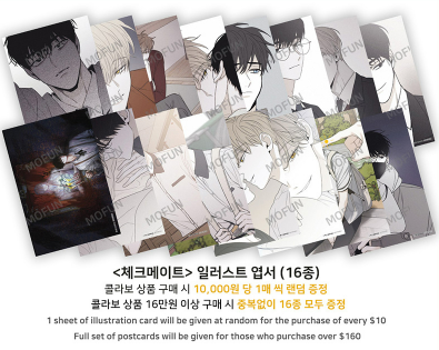 [Pre-order] Checkmate Illustrative Artboards