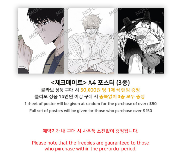 [Pre-order] Checkmate Illustrative Artboards