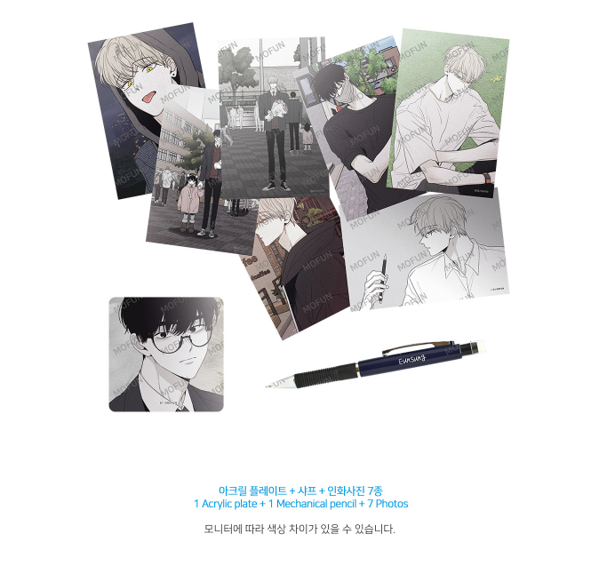 [Pre-order] Checkmate End of Eyes Set