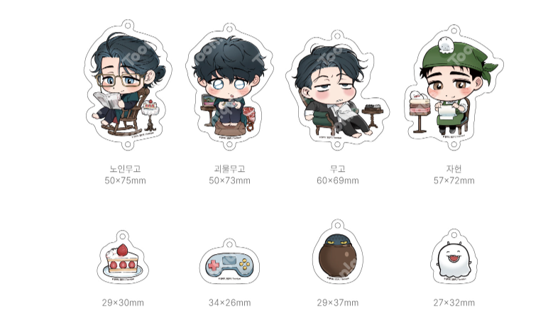 [Pre-order] Swallow You Whole Acrylic Keychain
