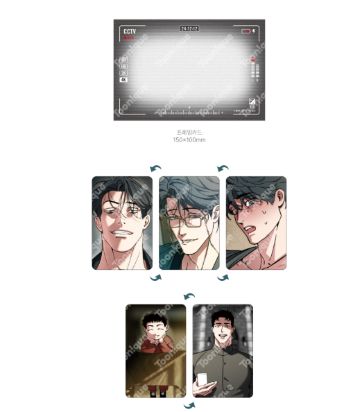 [Pre-order] Swallow You Whole Package