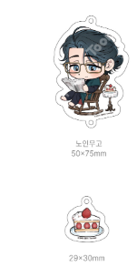 [Pre-order] Swallow You Whole Acrylic Keychain