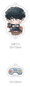 [Pre-order] Swallow You Whole Acrylic Keychain