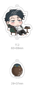 [Pre-order] Swallow You Whole Acrylic Keychain