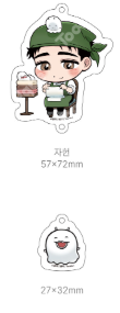 [Pre-order] Swallow You Whole Acrylic Keychain