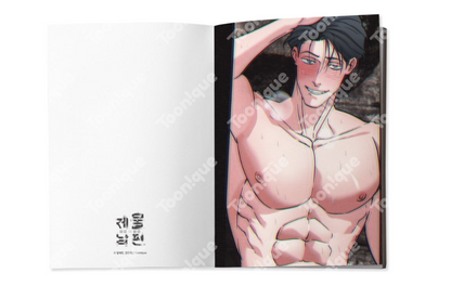 [Pre-order] Swallow You Whole 19+ Postcard Book Set
