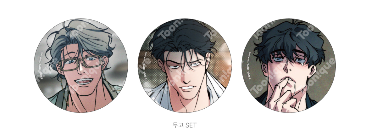 [Pre-order] Swallow You Whole Can Badge Set