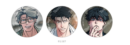 [Pre-order] Swallow You Whole Can Badge Set