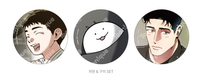 [Pre-order] Swallow You Whole Can Badge Set