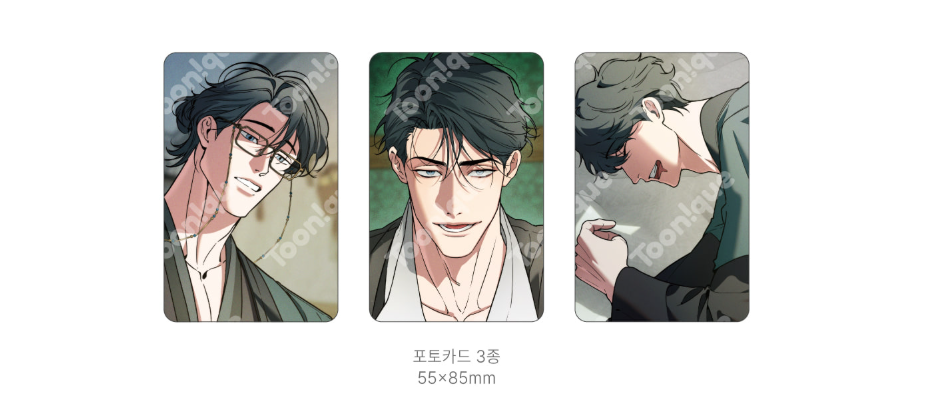 [Pre-order] Swallow You Whole Year of the Snake Set