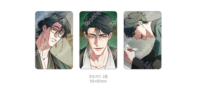 [Pre-order] Swallow You Whole Year of the Snake Set