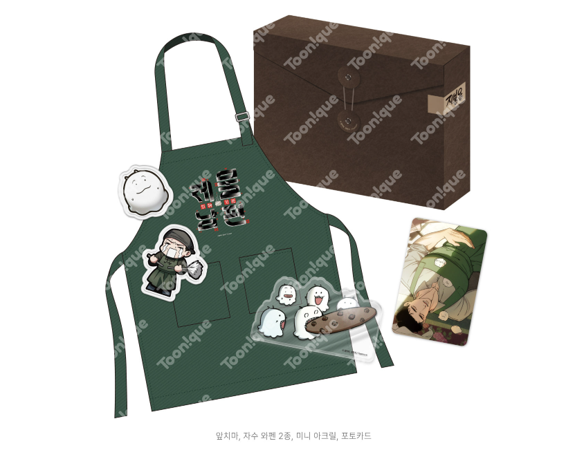 [Pre-order] Swallow You Whole Happy Gummy Jelly Set