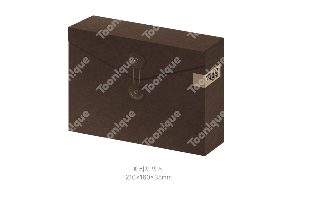 [Pre-order] Swallow You Whole Happy Gummy Jelly Set