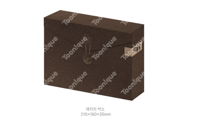 [Pre-order] Swallow You Whole Happy Gummy Jelly Set