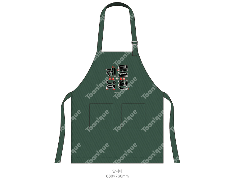 [Pre-order] Swallow You Whole Happy Gummy Jelly Set