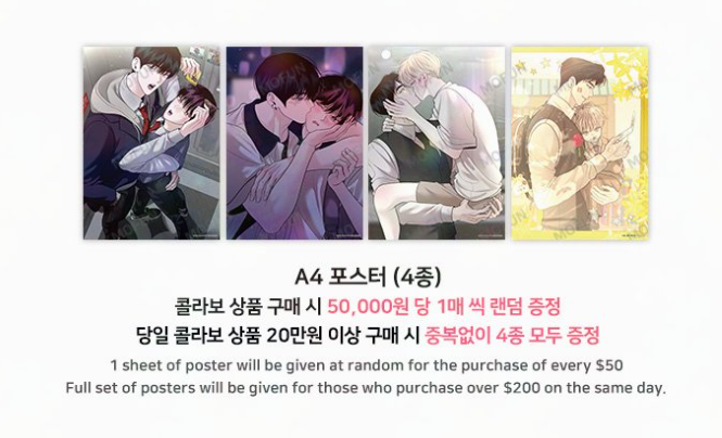 [Pre-order] Author Wageul:  Save the Dae Wolgu-Stagram Set