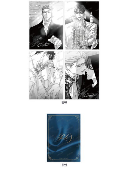 Perle Artboard