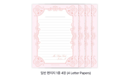 Perle Stationary Set