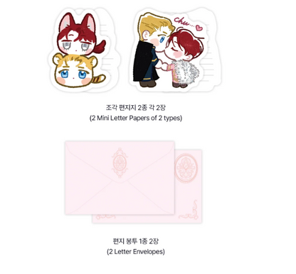 Perle Stationary Set
