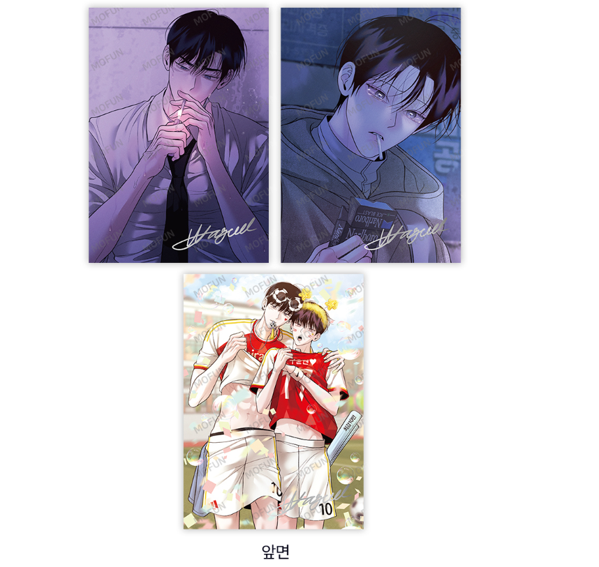 [Pre-order] Author Wageul: Save the Dae Illustration Artboards