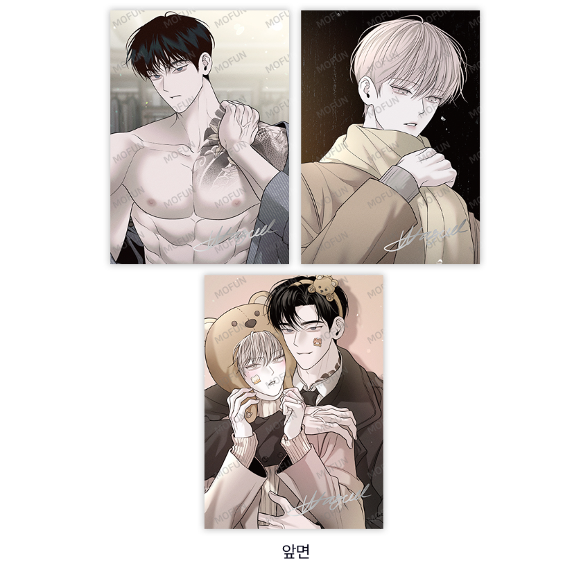 [Pre-order] Author Wageul: Take Me In Illustration Artboards