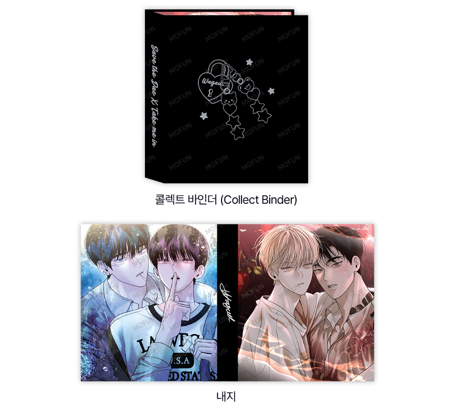 [Pre-order] Author Wageul Collection Binder