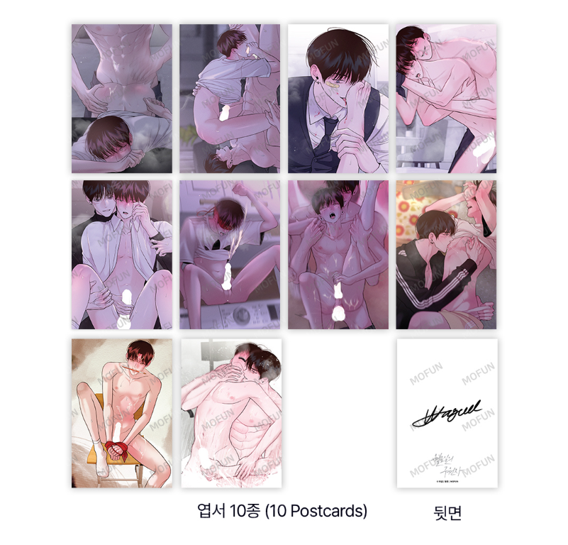[Pre-order] Author Wageul:  Save the Dae S Set