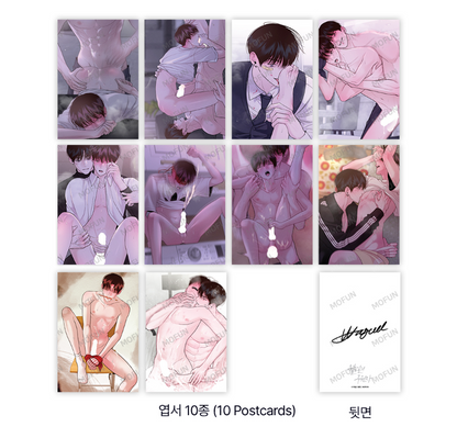 [Pre-order] Author Wageul:  Save the Dae S Set