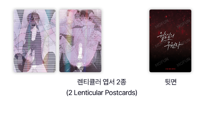[Pre-order] Author Wageul:  Save the Dae S Set
