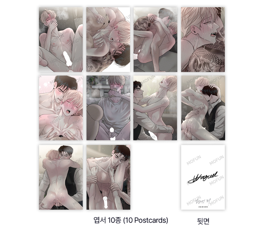 [Pre-order] Author Wageul:  Take Me In S Set