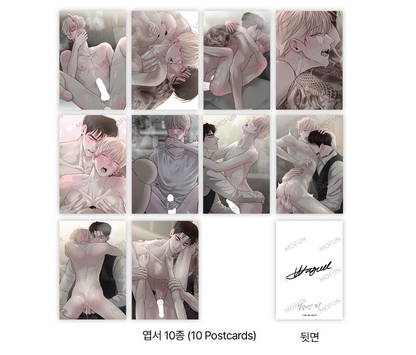 [Pre-order] Author Wageul:  Take Me In S Set
