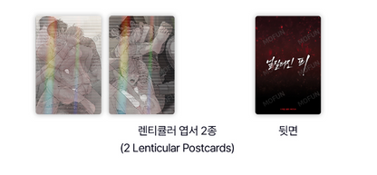 [Pre-order] Author Wageul:  Take Me In S Set