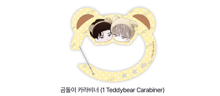 [Pre-order] Author Wageul: Take Me In  Couple Set