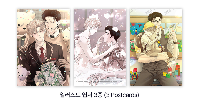 [Pre-order] Author Wageul: Take Me In  Couple Set