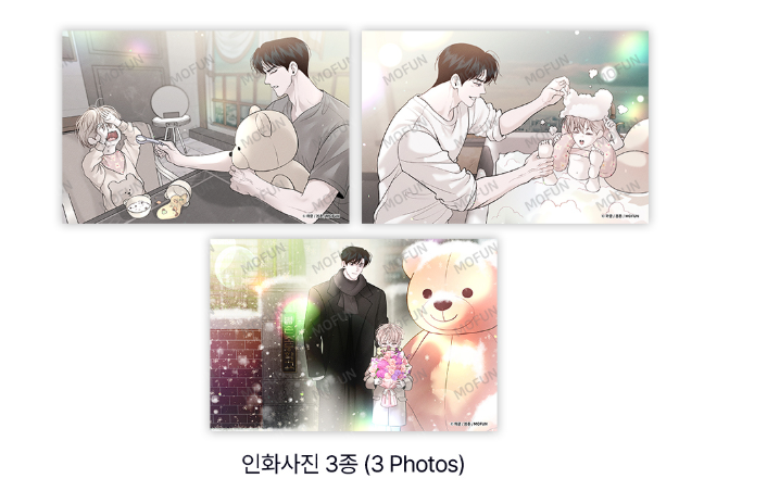 [Pre-order] Author Wageul: Take Me In  Couple Set