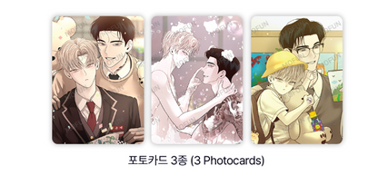 [Pre-order] Author Wageul: Take Me In  Couple Set