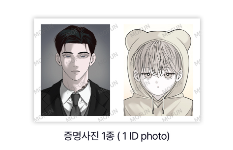 [Pre-order] Author Wageul: Take Me In  Couple Set