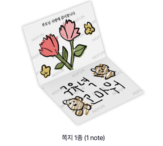 [Pre-order] Author Wageul: Take Me In  Couple Set