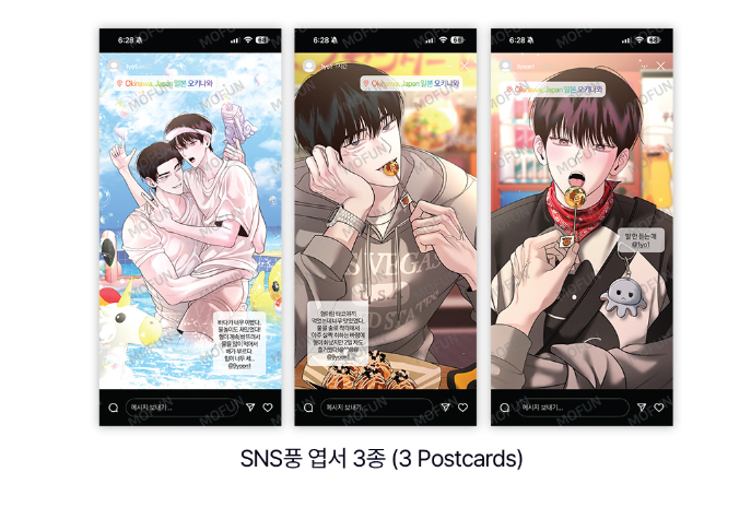 [Pre-order] Author Wageul:  Save the Dae Wolgu-Stagram Set
