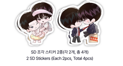 [Pre-order] Author Wageul:  Save the Dae Wolgu-Stagram Set