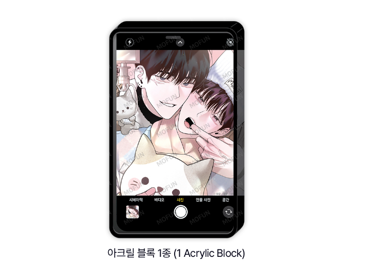 [Pre-order] Author Wageul:  Save the Dae Camera Block Set