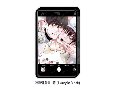[Pre-order] Author Wageul:  Save the Dae Camera Block Set