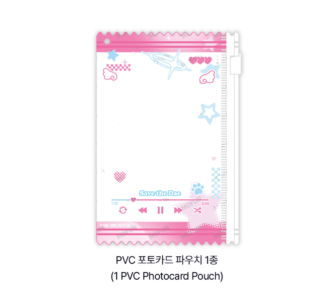 [Pre-order] Author Wageul:  Save the Dae Couple Set