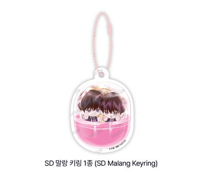 [Pre-order] Author Wageul:  Save the Dae Couple Set