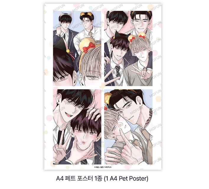 [Pre-order] Author Wageul Double Date Set