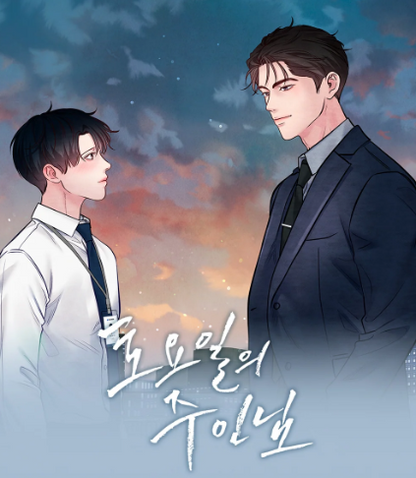 Saturday's Master Point of No Return