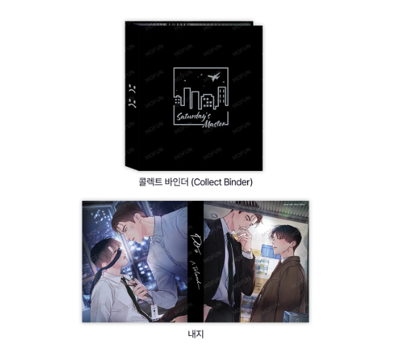 Saturday's Master  Collection Binder